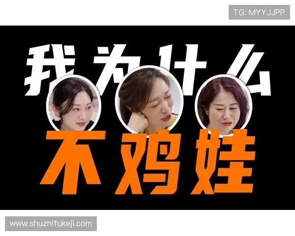 瑭规潨搴撲箣澶栫幇褰逛粎 3 浜哄牚绉拌秴宸紒绾﹀熀濂囧瓧姣嶅摜涓滃濂囩粺娌诲姏鏃犺В 瑭规潨搴撲箣澶栫幇褰逛粎 3 浜哄牚绉拌秴宸紒绾﹀熀濂囧瓧姣嶅摜涓滃濂囩粺娌诲姏鏃犺В